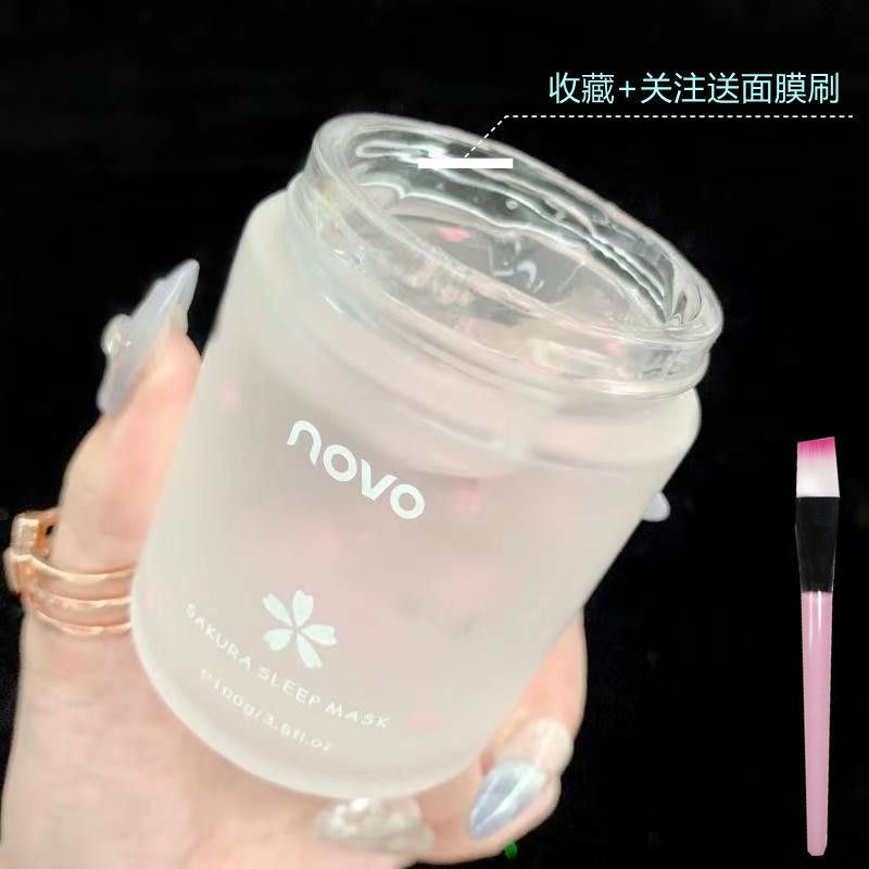 NOVO補水睡眠面膜緊緻肌膚深層補水清潔抗皺收縮毛孔泥膜提亮膚色