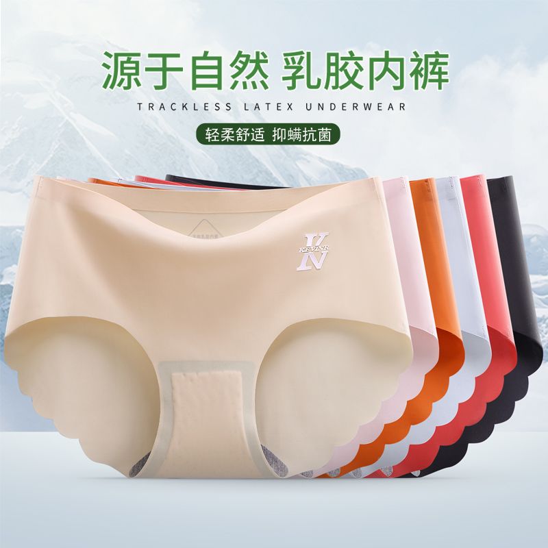 內褲女冰絲滑無痕低腰高檔夏季裸感薄新款透氣中年人女士三角褲頭
