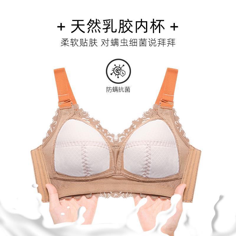 Full cup Thai latex underwear big breasts small bra without steel ring to close the pair of breasts drooping gathered bra women