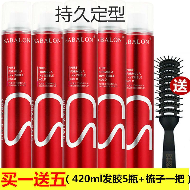 持久定型髮膠噴霧髮膠不起白屑男士造型頭髮蓬鬆劉海定型啫喱水女