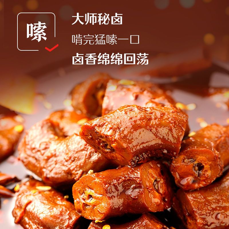 91699-良品铺子鸭脖128g*2袋鸭脖鸭翅鸭锁骨麻辣甜辣味网红零食小吃休闲-详情图