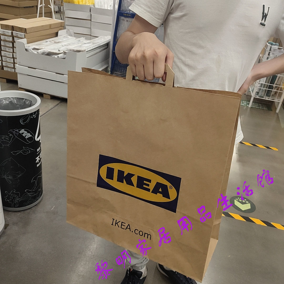 IKEA frata size handbag gift bag handbag ins fengwanghong shopping environmental protection paper bag