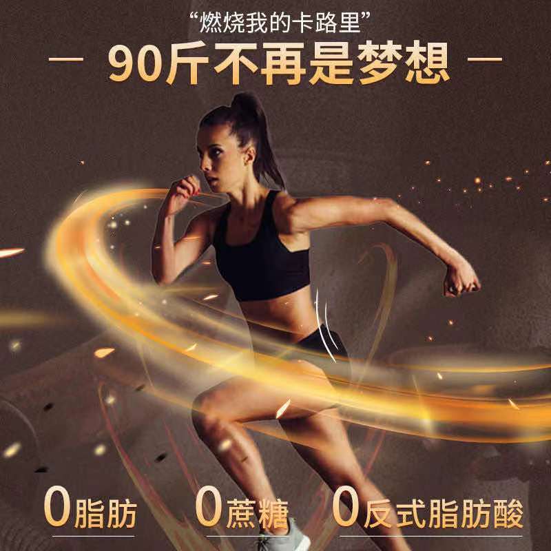 54197-【送杯勺】蓝山纯黑咖啡燃脂脂肪无蔗糖速溶提神醒脑美式特浓批发-详情图