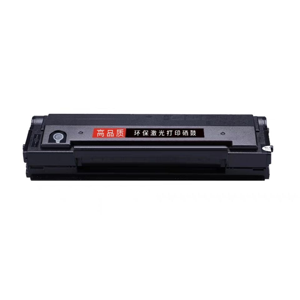 77575-适用奔图PD-213硒鼓p2206 nw m6202 nw m6603nw m6206w碳粉盒墨盒-详情图