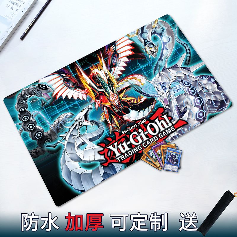 游戏王电子龙卡垫定制无限超载龙卡牌垫tcg决斗盘对战场地桌垫diy【2