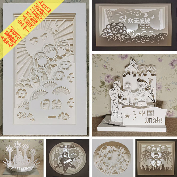 抗击疫情简单立体拼装手工医生护士人物纸艺模型剪纸爱国纸雕材料