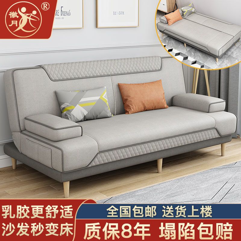 沙发床两用可折叠多功能双三人小户型客厅出租房懒人乳胶布艺沙发