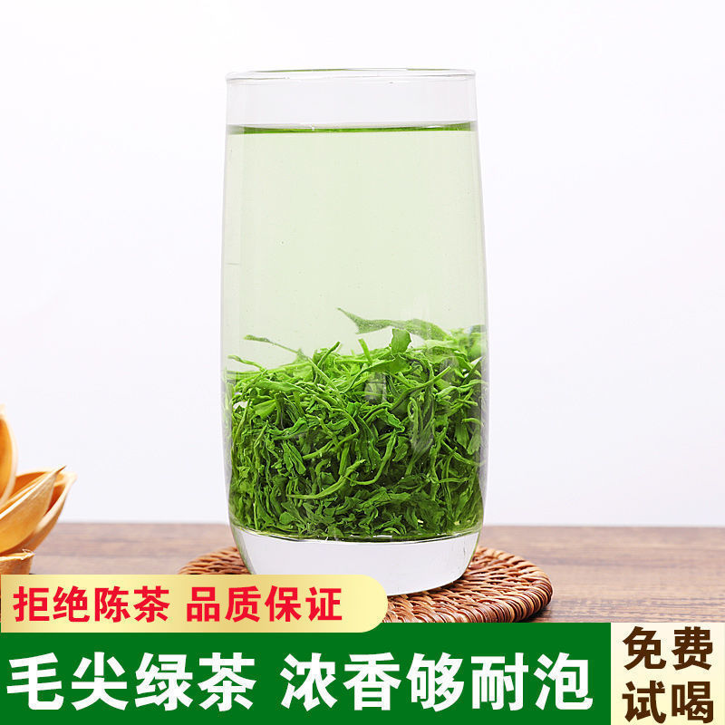 105958-贵州都匀毛尖2021新茶叶绿茶特级雨前春茶高山毛峰浓香型散装500g-详情图