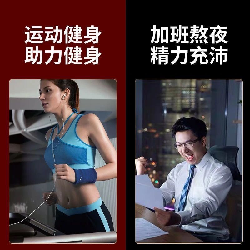 54197-【送杯勺】蓝山纯黑咖啡燃脂脂肪无蔗糖速溶提神醒脑美式特浓批发-详情图