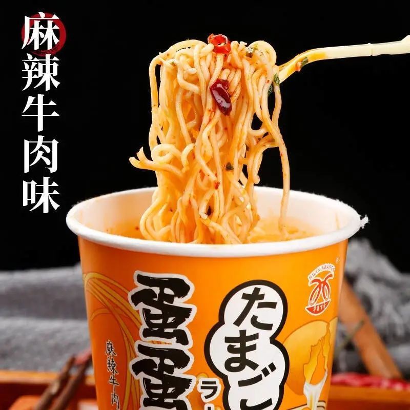 54238-日式豚骨拉面美味蛋蛋面补元气高汤泡面方便面鸡蛋面拌面整箱批发-详情图
