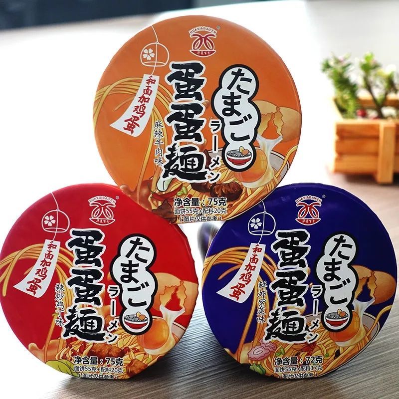 54238-日式豚骨拉面美味蛋蛋面补元气高汤泡面方便面鸡蛋面拌面整箱批发-详情图