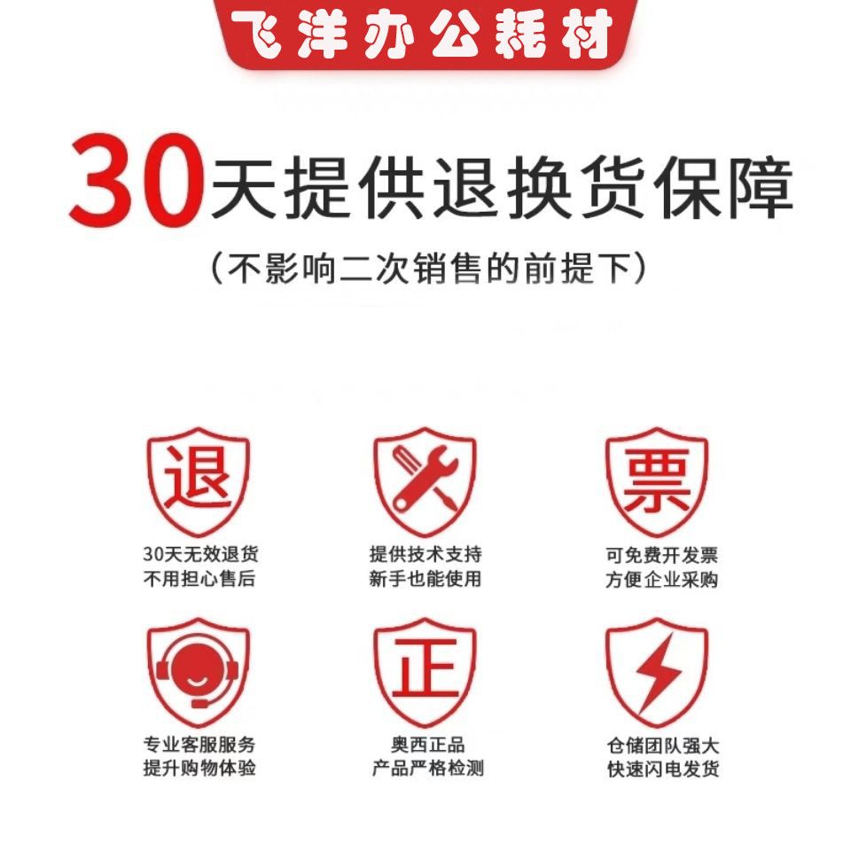 77575-适用奔图PD-213硒鼓p2206 nw m6202 nw m6603nw m6206w碳粉盒墨盒-详情图