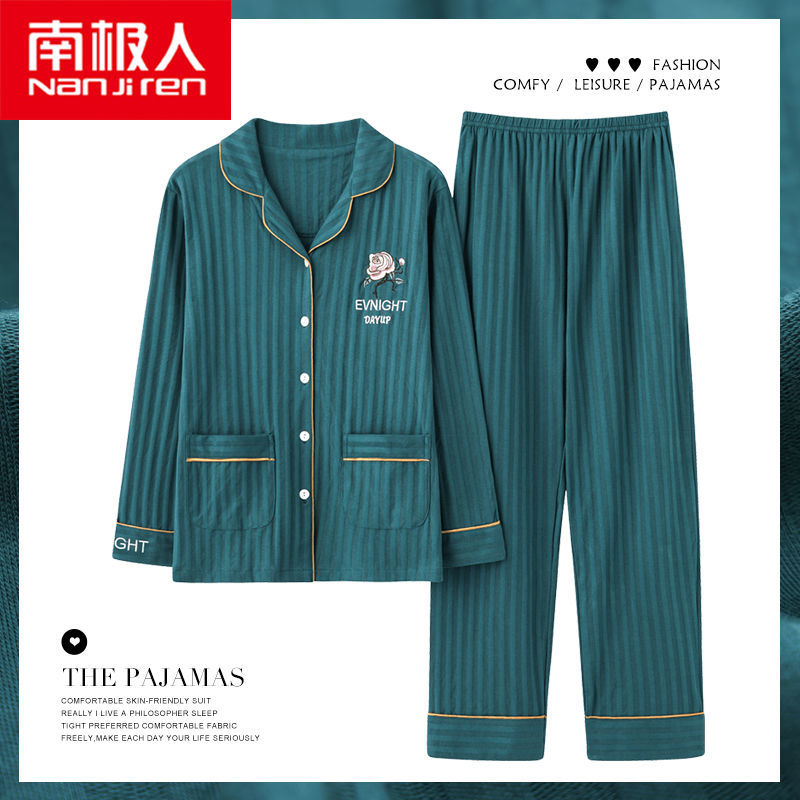 南極人2023年新款純棉睡衣女春秋長袖薄款秋冬天寬鬆可外穿家居服