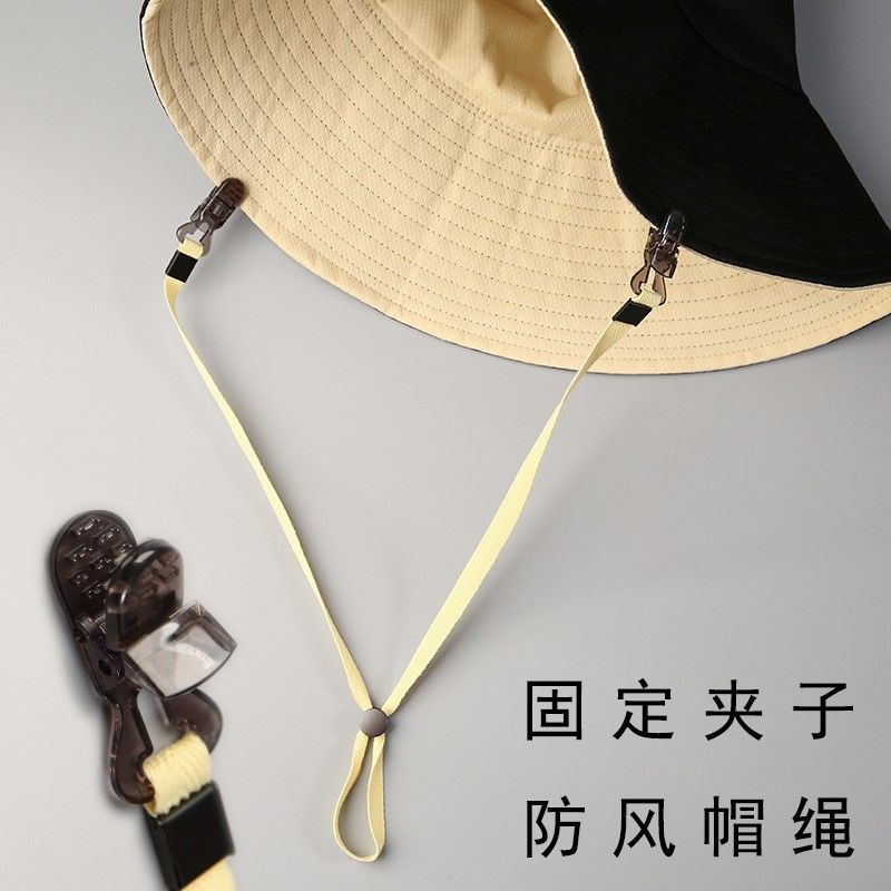 帽子带子儿童出游帽防脱绳防风绳可调节可拆卸绳扣