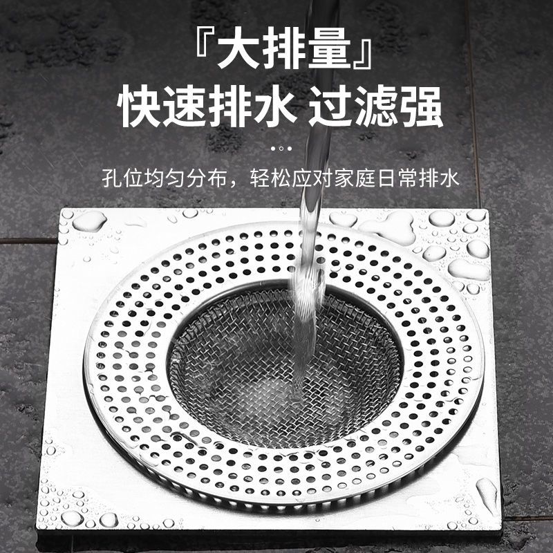 304不锈钢卫生间地漏网下水道厕所头发防堵塞神器浴室排水口过滤 虎窝拼