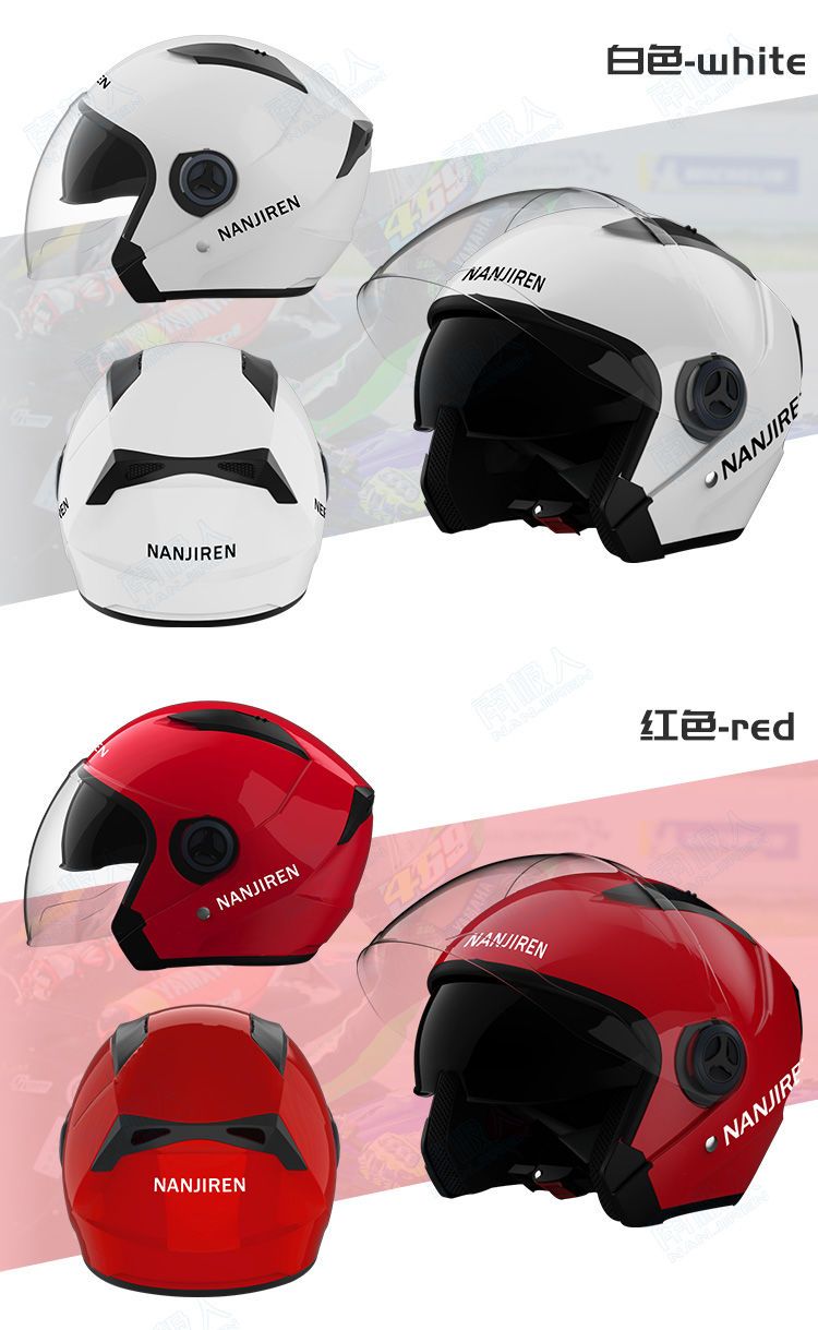 电动电瓶车头盔男女士四季通用双镜片防晒轻便式摩托车安全帽半盔
