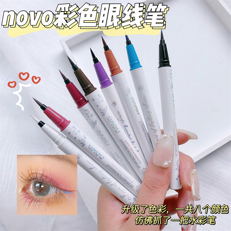 NOVO眼線筆防水防汗持久不脫妝不暈染細頭學生新手臥蠶筆白色棕色