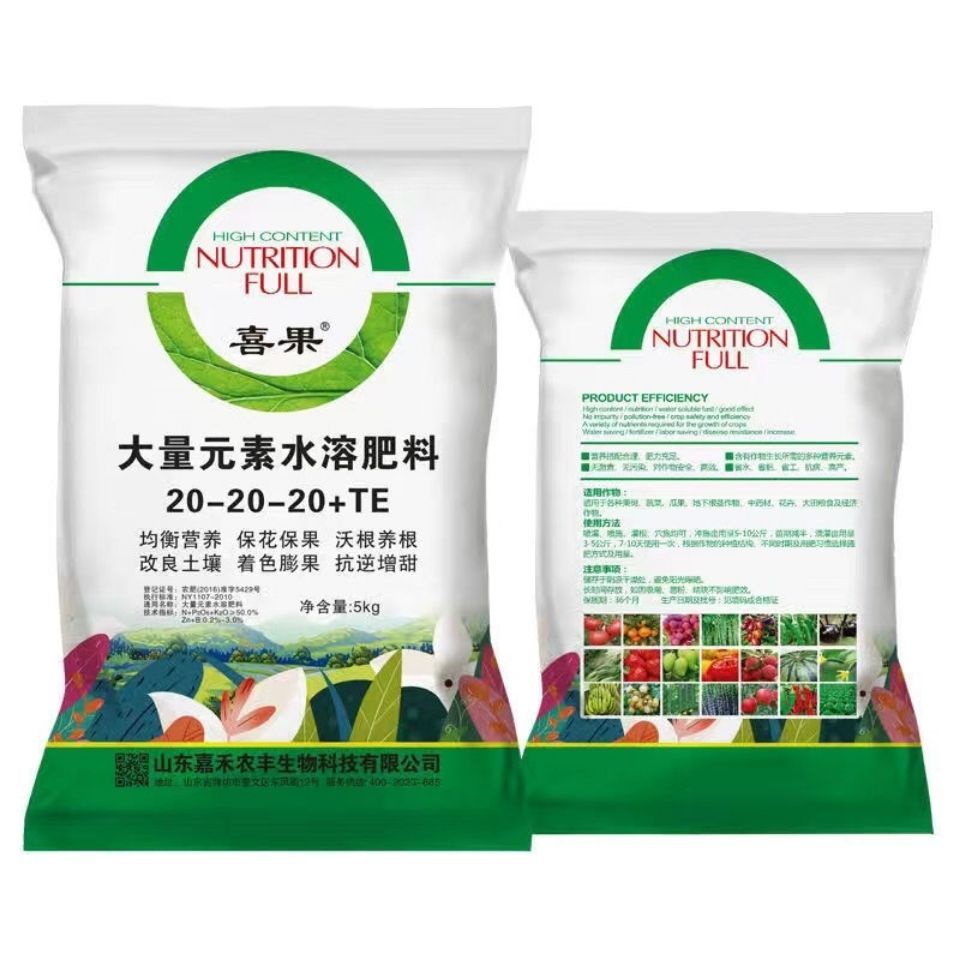 有机肥料产业在沈阳的发展前景如何？