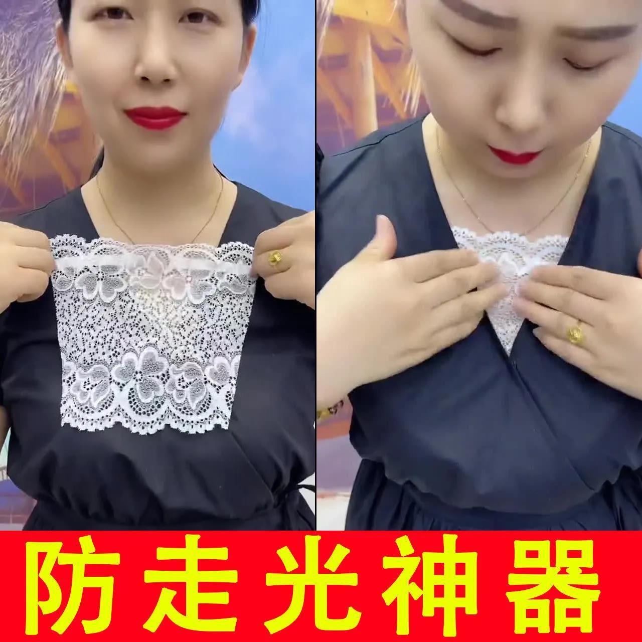 抹胸防走光內搭夏季薄款裹胸百搭蕾絲低領遮胸無肩帶一片式胸擋布
