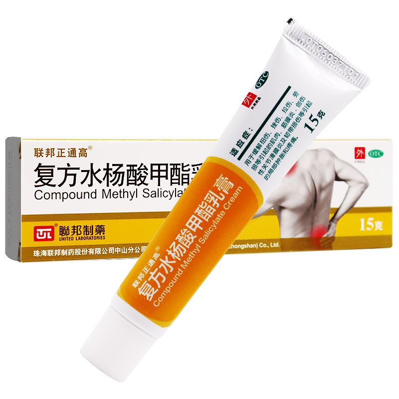 联邦正通高复方水杨酸甲酯乳膏15g*1支/盒疼痛扭伤拉伤挫伤
