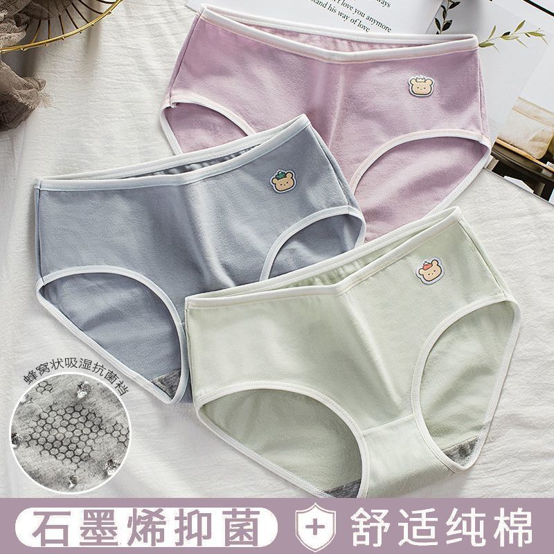 2-5條 內褲女士抗菌石墨烯純棉襠全棉透氣中腰少女學生韓版三角褲