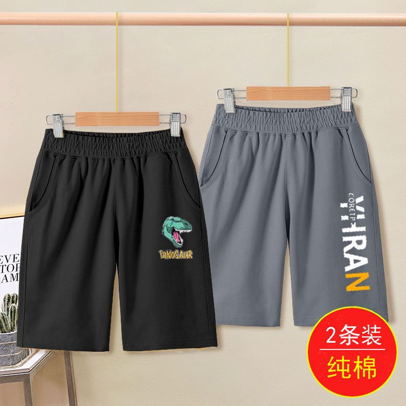 男童短褲2023純棉夏季男孩休閒帥氣五分褲兒童外穿寬鬆運動短褲潮
