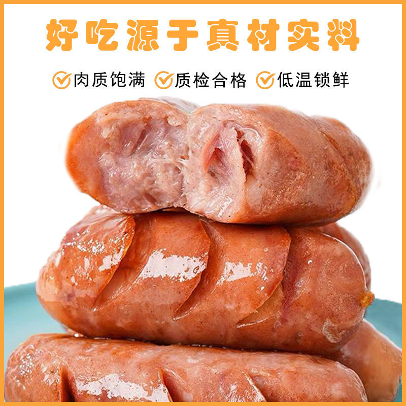 88925-火山石地道肠烤肠纯肉脆皮肠烧烤香肠早餐家用热狗肠火腿批发零食-详情图
