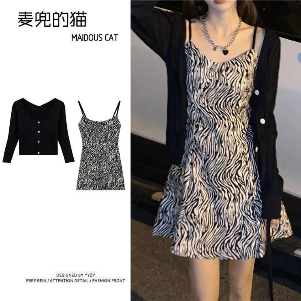 斑馬紋吊帶裙女夏季內搭收腰顯瘦連衣裙炸街套裝裙防曬開衫兩件套