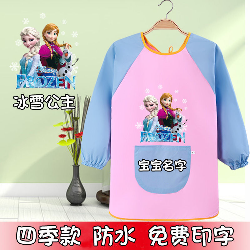 罩衣兒童防水圍裙畫畫衣幼兒園定製罩衣畫室印字防水反穿衣男女童