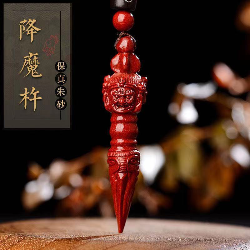 硃砂金剛杵吊墜天然紫金砂杵項鍊真掛件男女通用