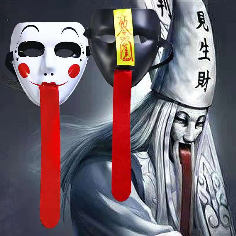 万圣节黑白无常全脸半脸网红面具男女帅气恐怖逼真派对鬼面具