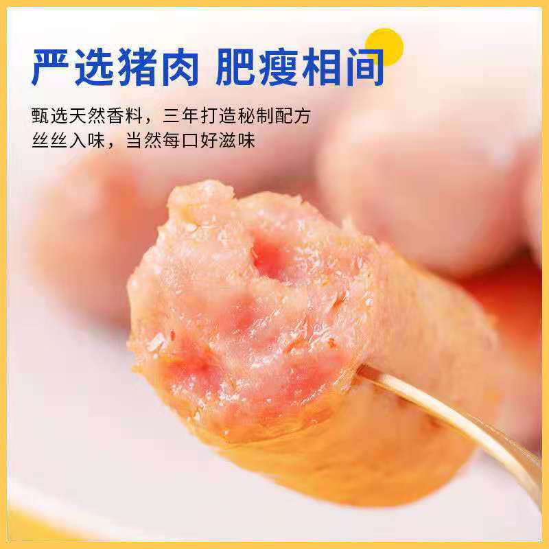 88925-火山石地道肠烤肠纯肉脆皮肠烧烤香肠早餐家用热狗肠火腿批发零食-详情图