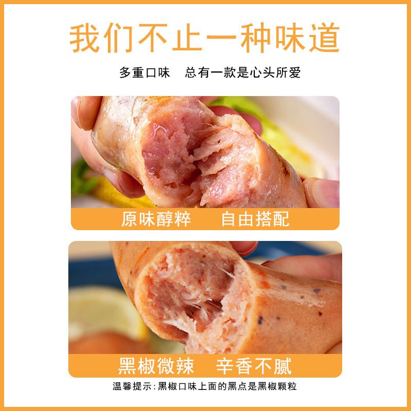 88925-火山石地道肠烤肠纯肉脆皮肠烧烤香肠早餐家用热狗肠火腿批发零食-详情图