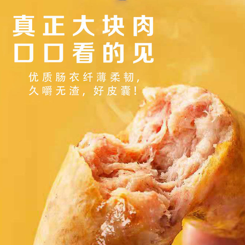 88925-火山石地道肠烤肠纯肉脆皮肠烧烤香肠早餐家用热狗肠火腿批发零食-详情图