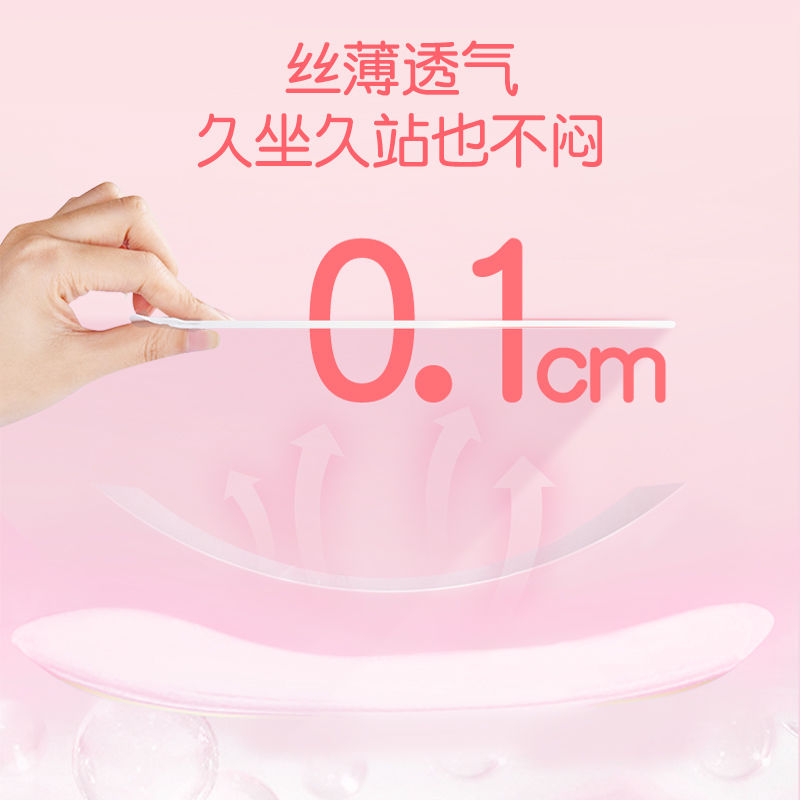 Anke new sanitary napkin pad silk thin breathable naked cotton soft before and after menstrual period with independent 150mm pad towel