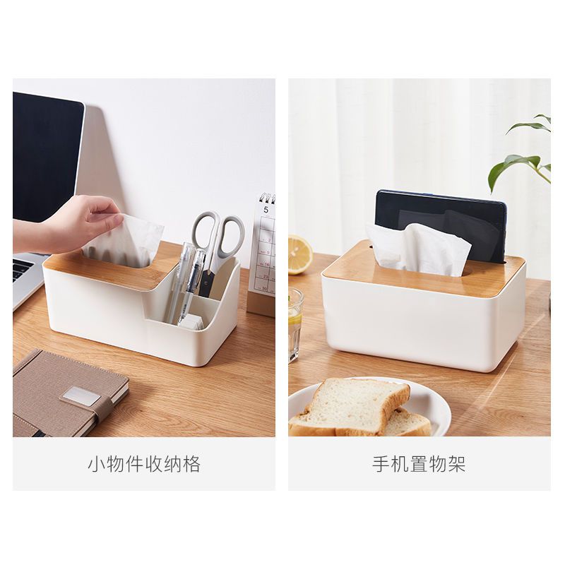 桌面纸巾抽纸盒家用客厅餐厅餐巾筒茶几遥控器收纳盒创意简约轻奢