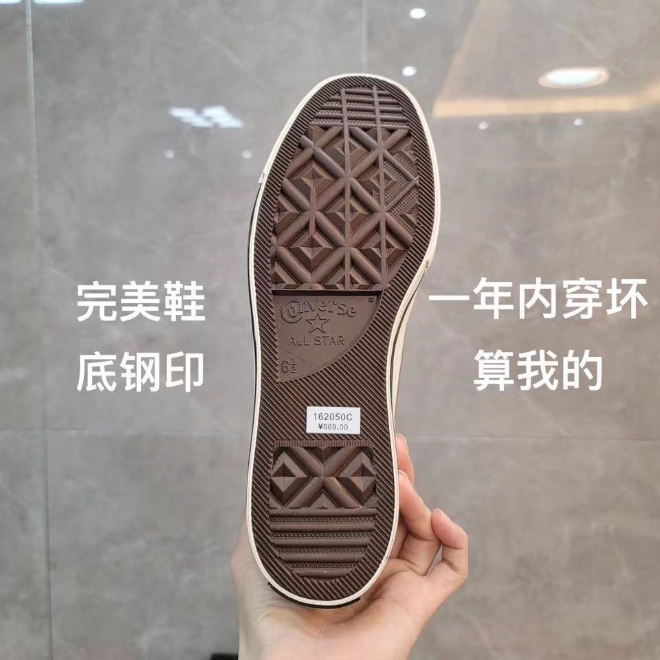 75682-匡经典1970S帆布鞋软蓝底双围条夏季ins男鞋女鞋子透气休闲鞋板鞋-详情图