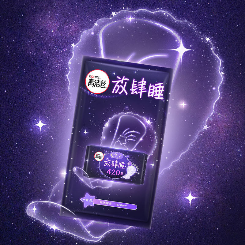 88447-高洁丝卫生巾夏季超薄透气放肆睡超长夜用420mm姨妈巾旗舰店正品-详情图