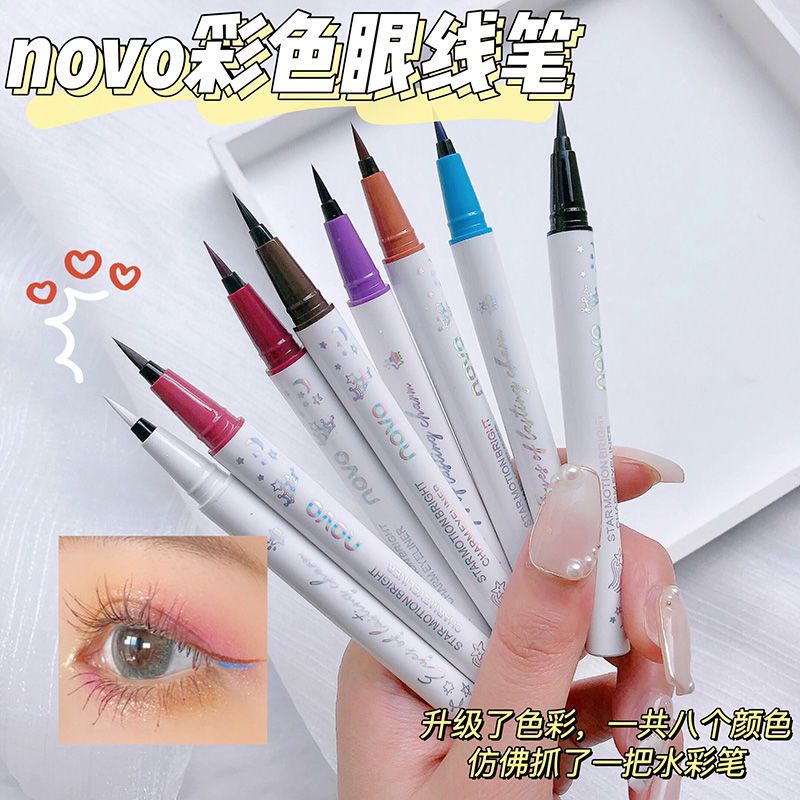 NOVO眼線筆防水持久不掉色不暈染彩色細頭超細軟頭眼線液學生新手