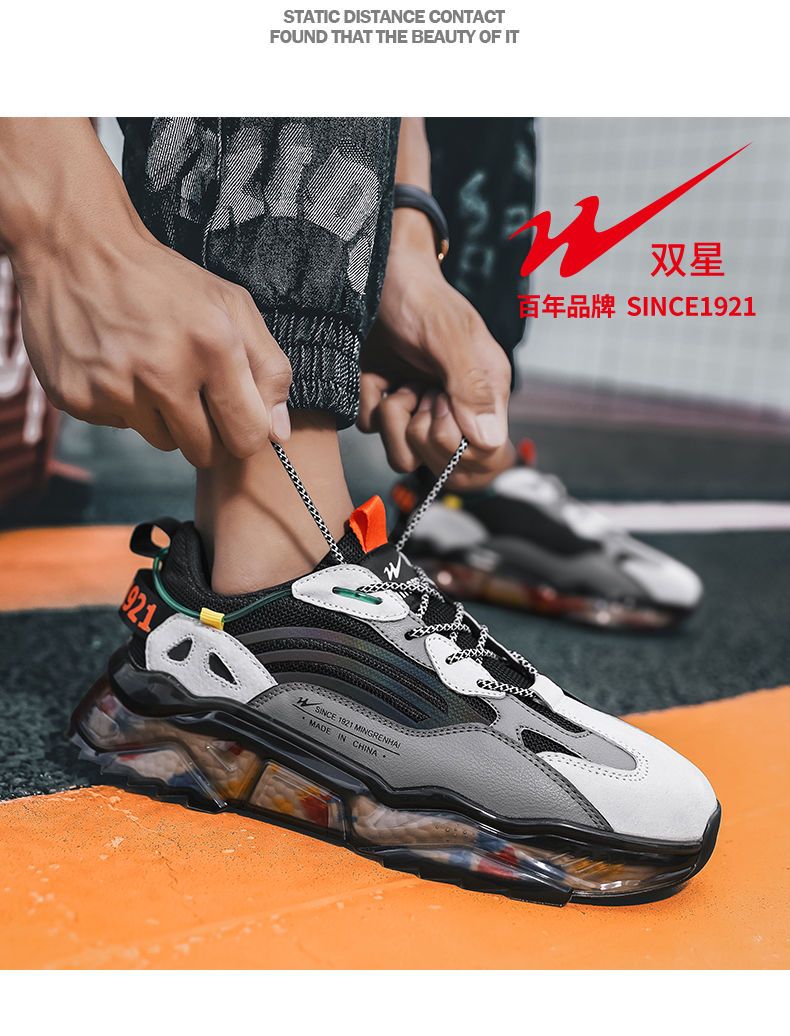 puma thunder spectra orange