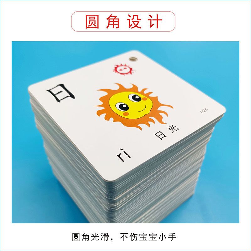 宝宝学汉字早教卡0 3 6岁彩色识字卡片儿童认字卡幼儿看图识字 虎窝拼