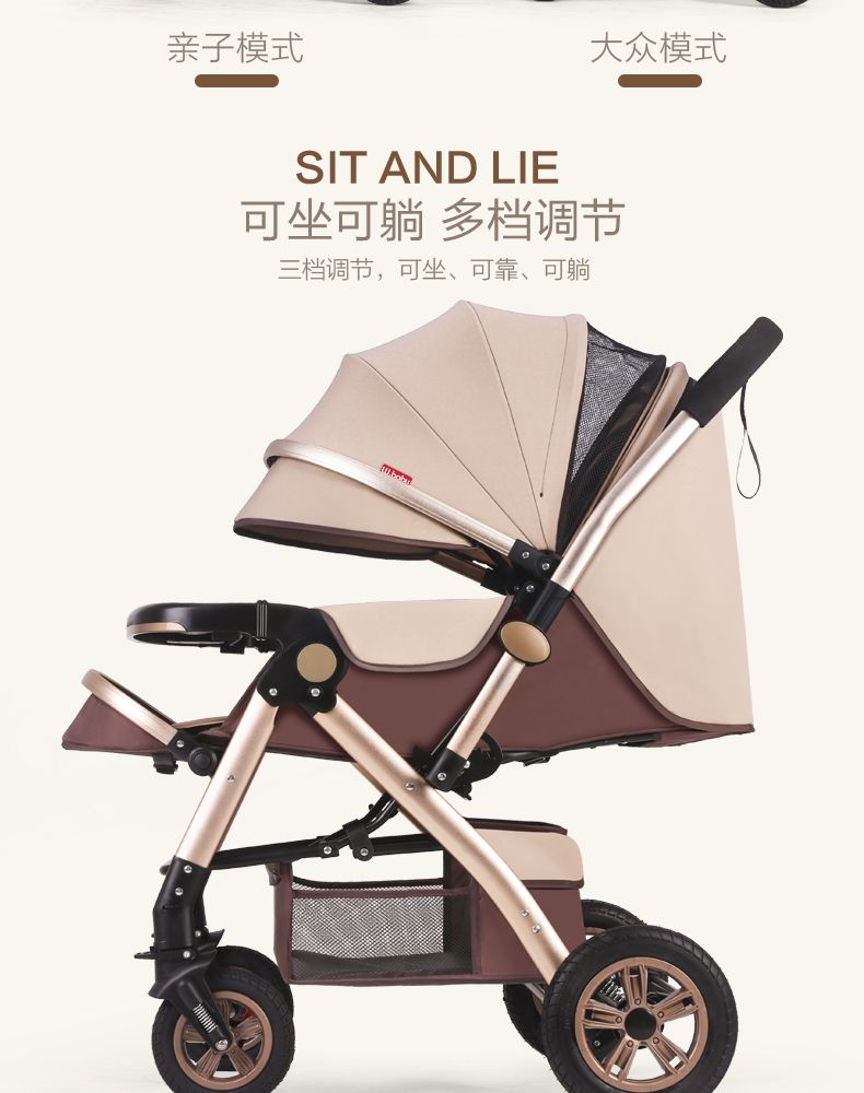 Wangbaby高景观婴儿推车可坐可躺轻便折叠宝宝伞车四轮婴儿车童车