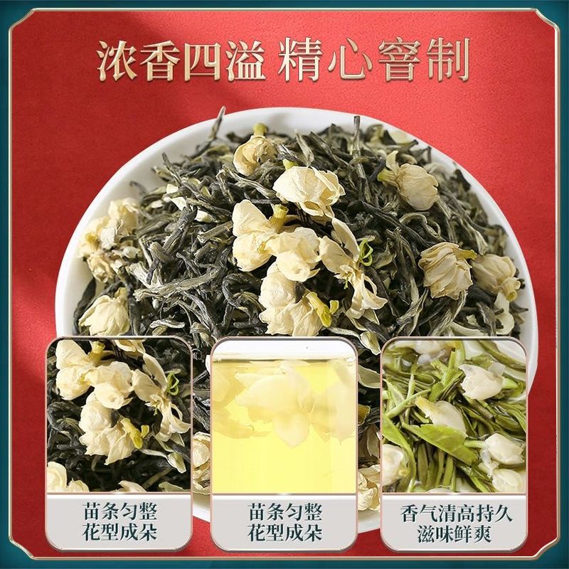 54142-特级茉莉龙毫2021广西横县新茶浓香茉莉花茶叶大白毫毛尖袋装500g-详情图