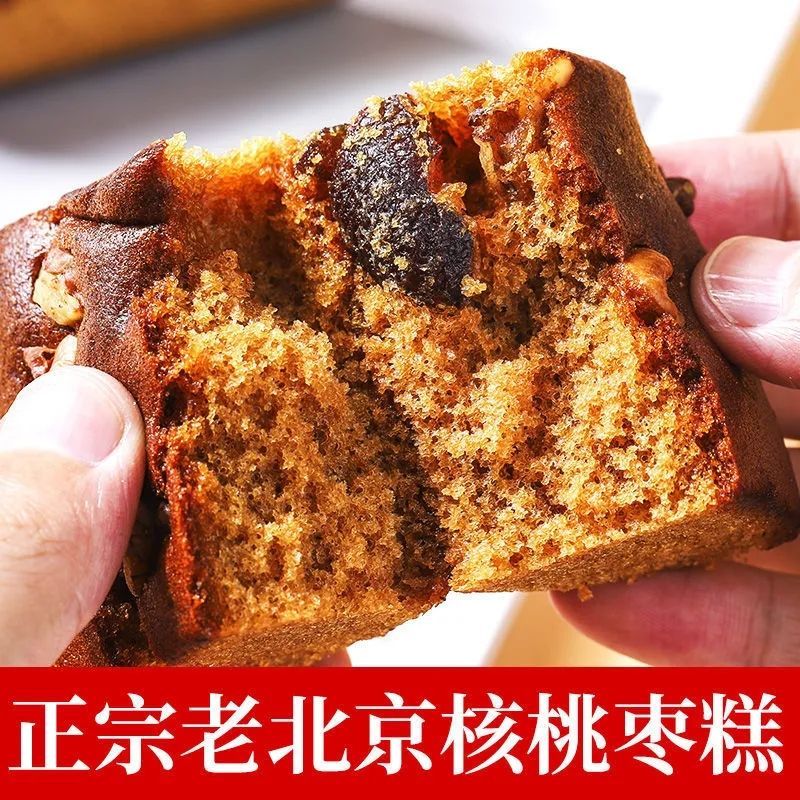 54331-老北京味枣糕手工枣沙蛋糕传统红枣泥早餐面包网红零食小吃包邮-详情图