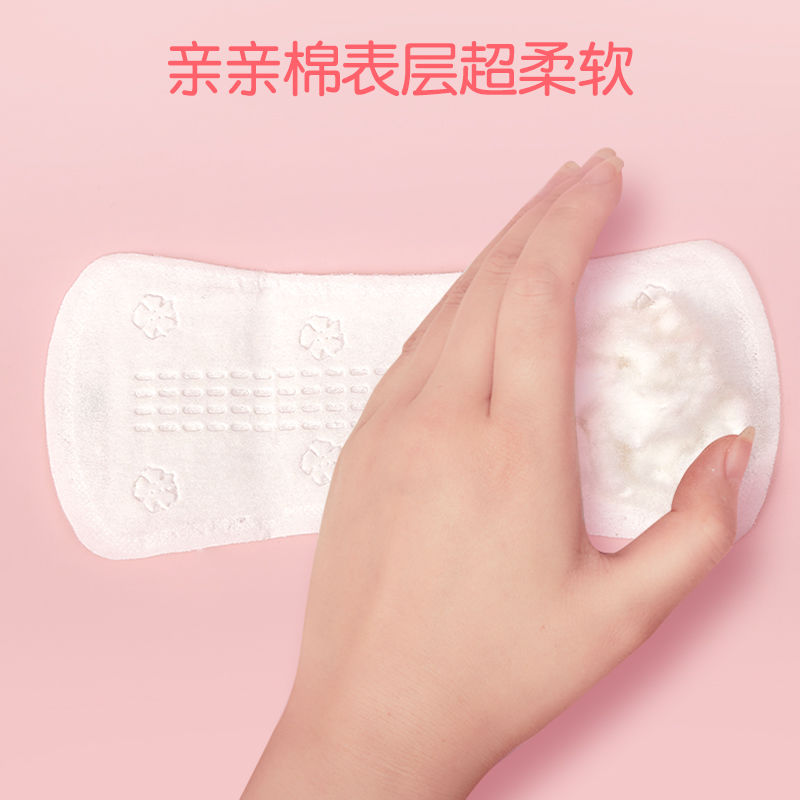 Anke new sanitary napkin pad silk thin breathable naked cotton soft before and after menstrual period with independent 150mm pad towel