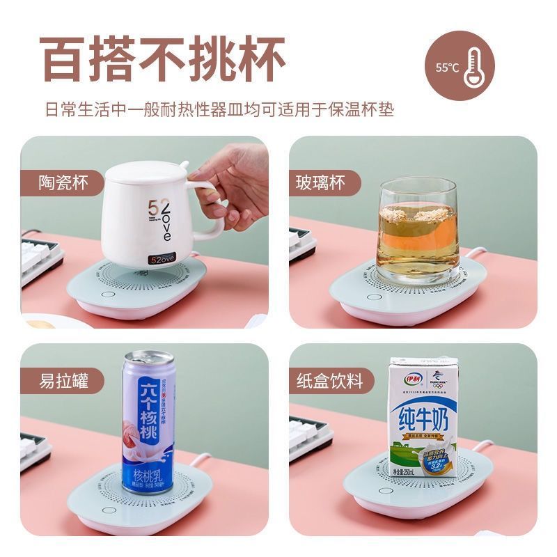 75619-暖暖杯55度恒温杯自动加热垫热牛奶神器加温奶水杯垫保温碟保温垫-详情图