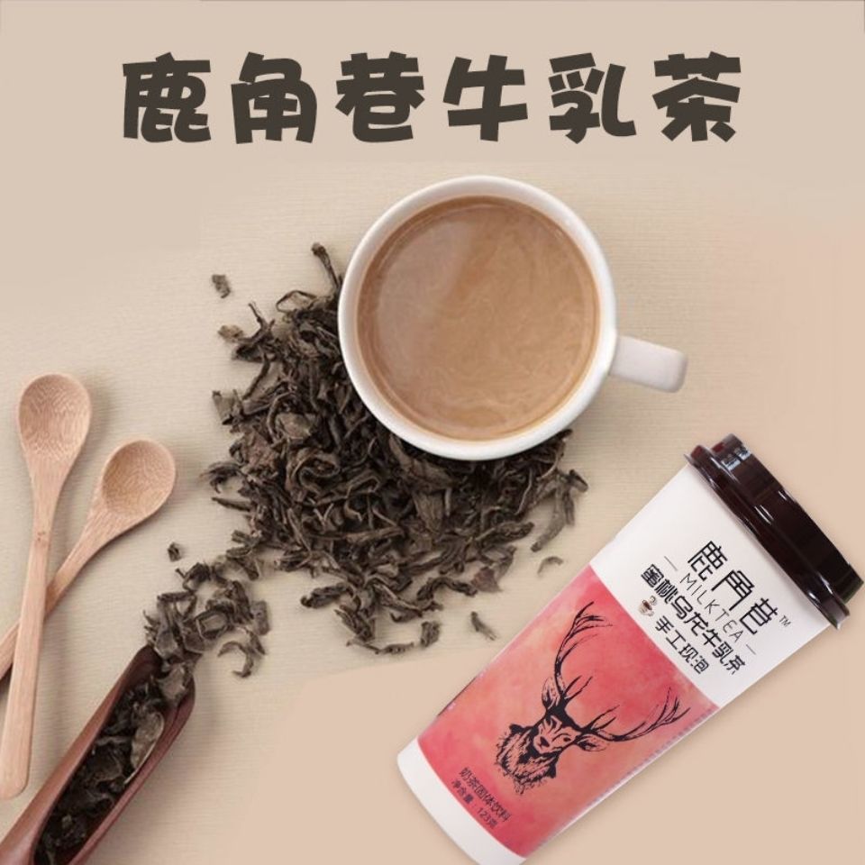 54310-鹿角巷奶茶牛乳茶3杯港式爆网红手摇冲泡杯装黑糖鹿丸奶茶粉冲饮-详情图