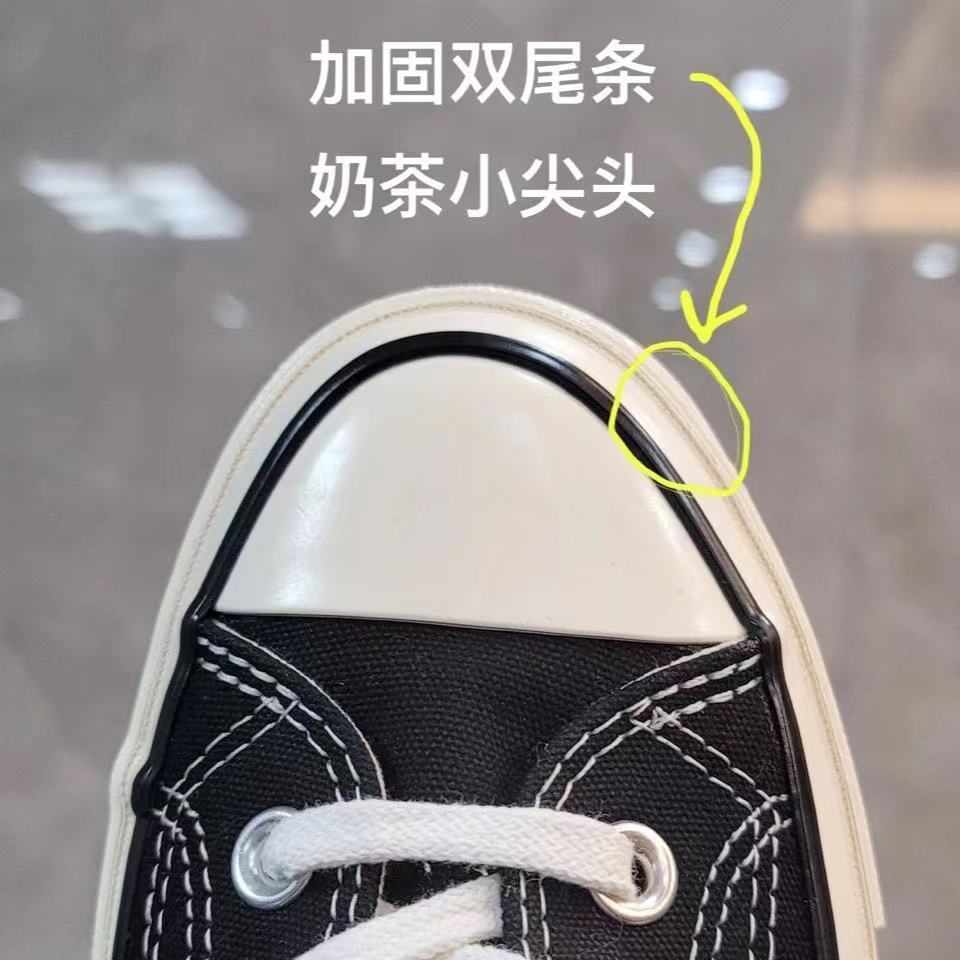 75682-匡经典1970S帆布鞋软蓝底双围条夏季ins男鞋女鞋子透气休闲鞋板鞋-详情图