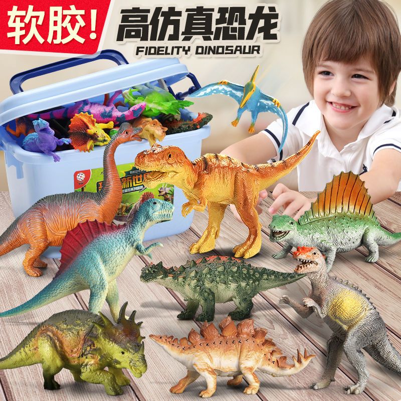 儿童恐龙玩具套装仿真动物超大号塑胶模型霸王龙小孩子三角龙男孩