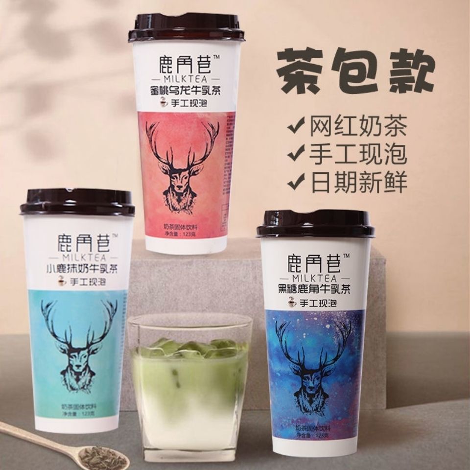 54310-鹿角巷奶茶牛乳茶3杯港式爆网红手摇冲泡杯装黑糖鹿丸奶茶粉冲饮-详情图